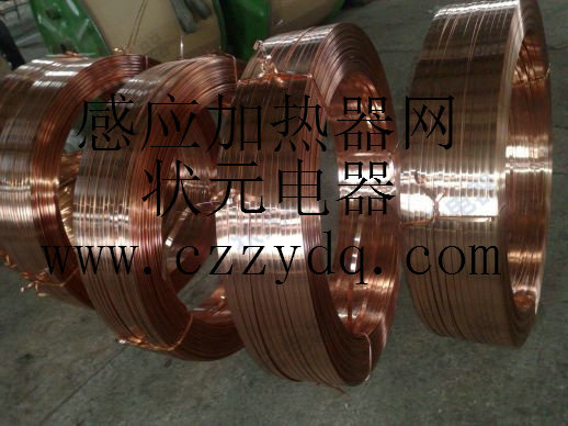 感应加热器线圈 感应加热器线圈