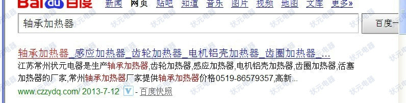 六台盒宝典资料大全
