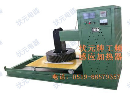 齿轮加热器 齿轮加热器