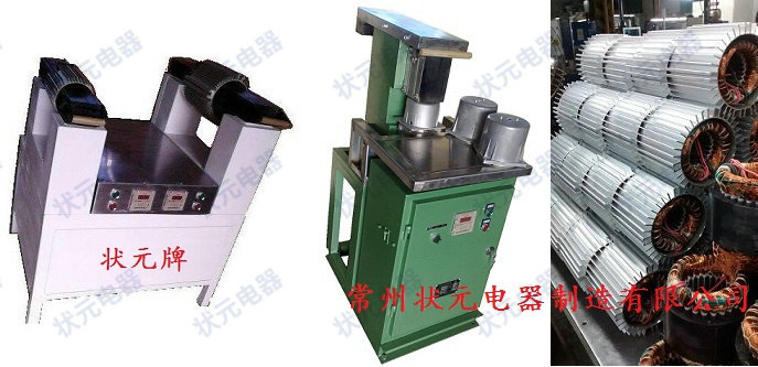 温岭电机壳加热器 温岭电机壳加热器