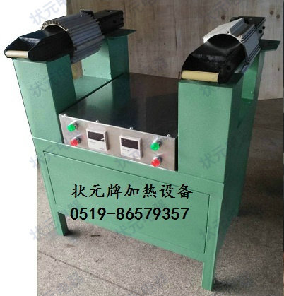 福安电机壳加热器 福安电机壳加热器