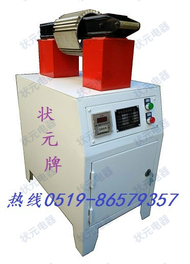 机壳加热 拉伸铝机壳快速加热 机壳加热 拉伸铝机壳快速加热