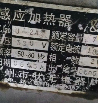 六台盒宝典资料大全