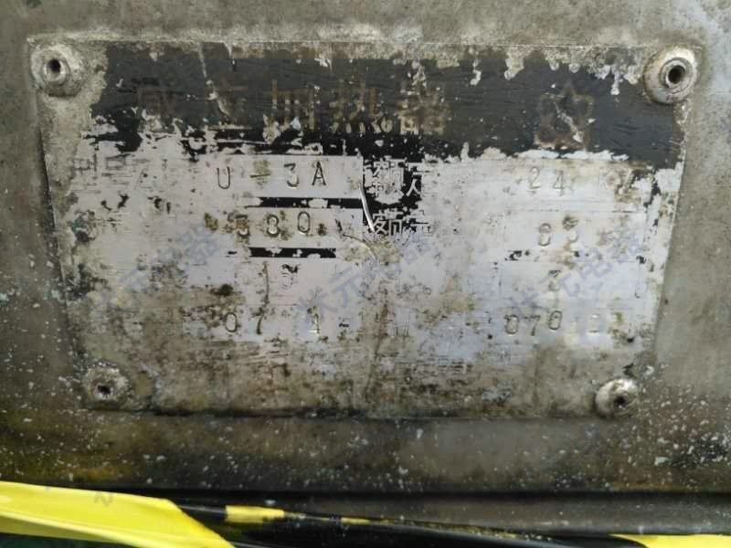 六台盒宝典资料大全