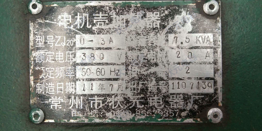 六台盒宝典资料大全