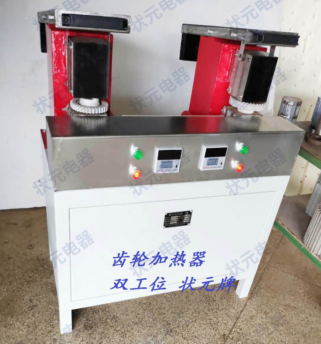 内孔加热器 齿轮内孔加热 内孔加热器 齿轮内孔加热