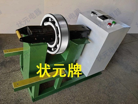 轴承加热器 原理及结构 轴承加热器 原理及结构