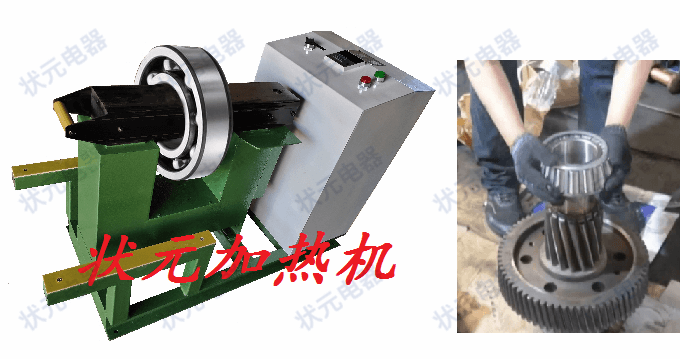 轴承加热器使用说明与操作方法 轴承加热器使用说明与操作方法