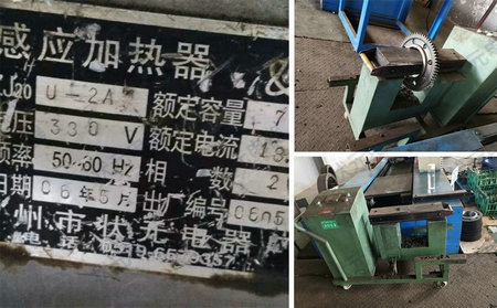 齿轮加热器 用户案例