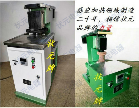 齿轮加热器.jpg 齿轮加热器.jpg