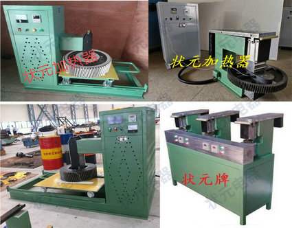 齿轮感应加热器.jpg 齿轮感应加热器.jpg
