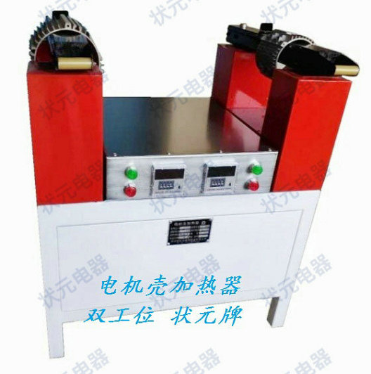 电机壳加热器，新款 不锈钢电箱