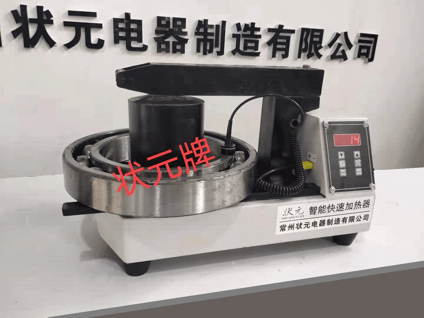 轴承加热器哪个牌子的好？