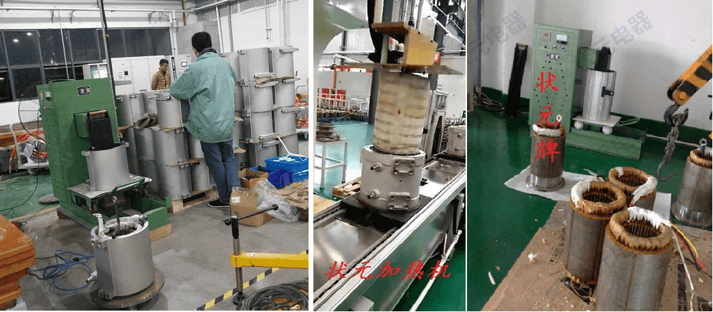 新能源电机壳加热.png 新能源电机壳加热.png