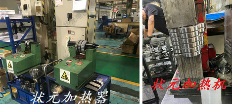 轴承加热3.jpg