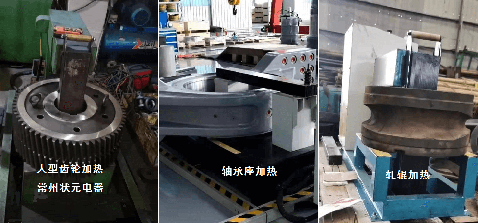 感应加热器.png 感应加热器.png