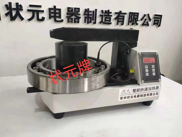 轴承加热器轭铁配置及订做