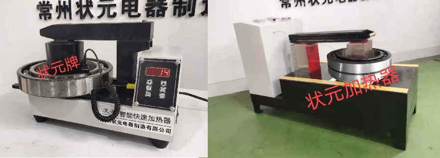 轴承加热器.png 轴承加热器.png
