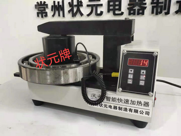 轴承加热器的基本原理图解