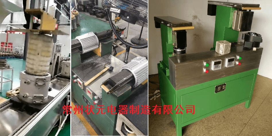 电动机铝壳加热器 铝壳加热