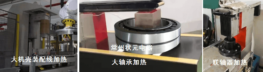 感应加热3.png 感应加热3.png