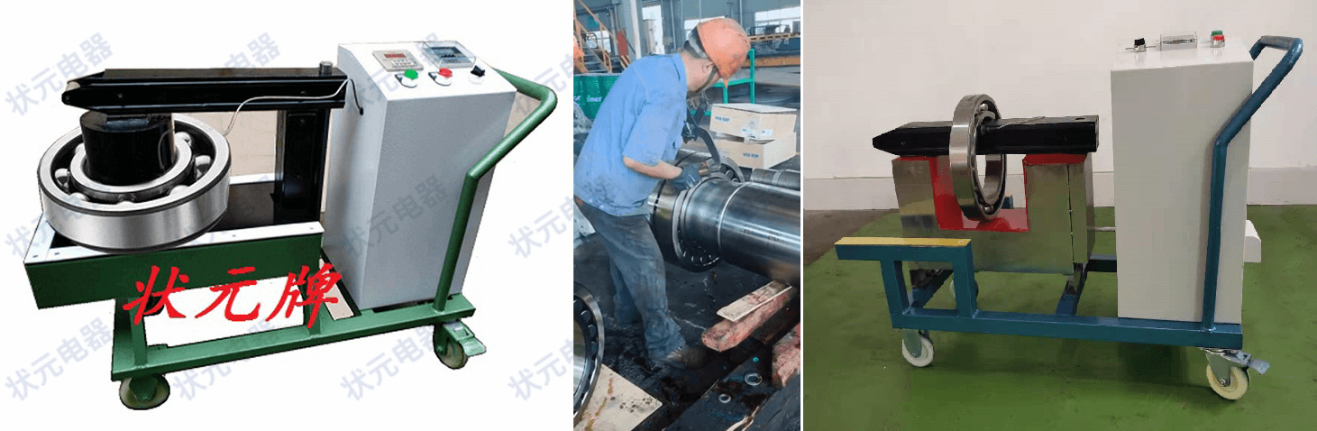 轴承加热器新款