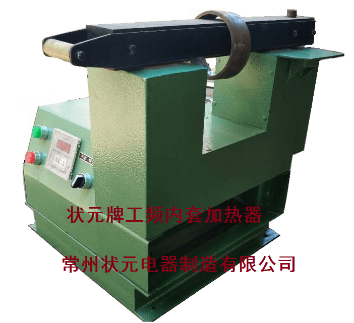 工频内套加热器.png 工频内套加热器.png