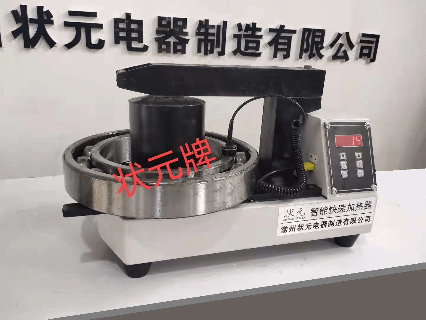 沈阳轴承加热器_沈阳工频感应加热器