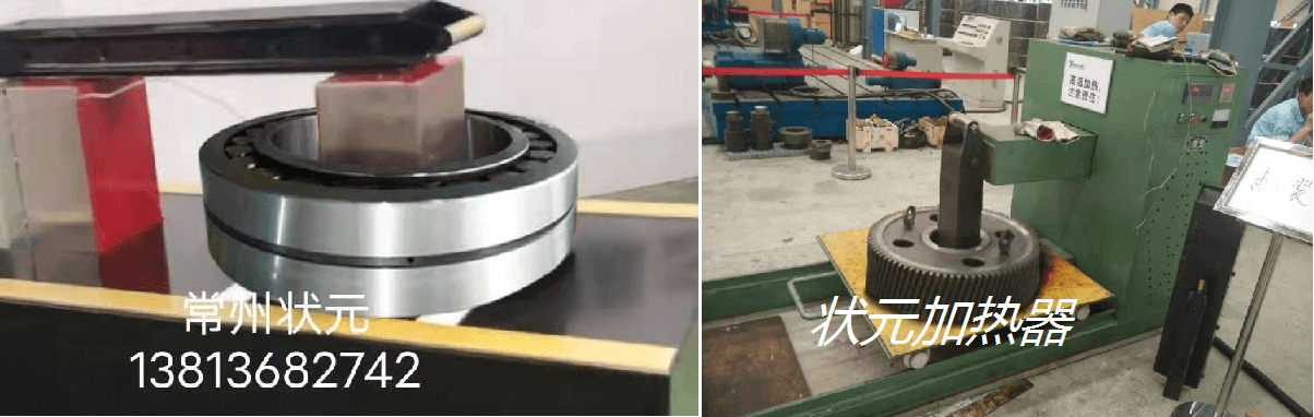 大轴承加热器.png 大轴承加热器.png