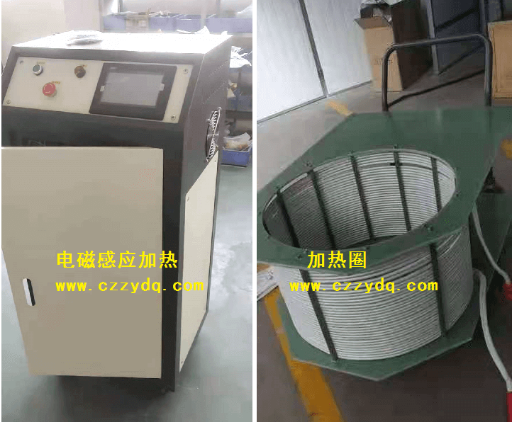 电磁感应加热器加热钢圈 电磁加热线圈