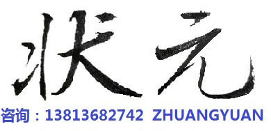 轴承加热器 感应加热器等产品利用视频推广