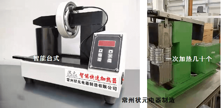 拉闸限电 感应加热器产能受影响