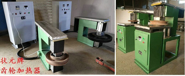 感应加热器 以及齿轮感应加热器