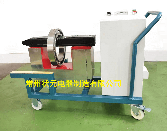 移动式轴承加热器 可移动 可推着走