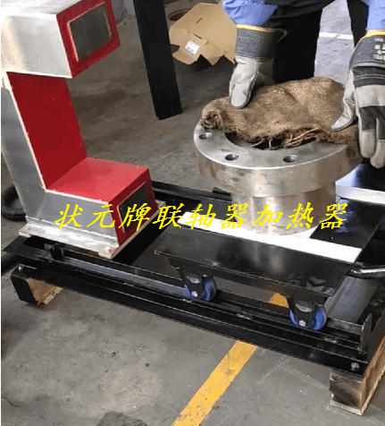 联轴器加热器.png 联轴器加热器.png