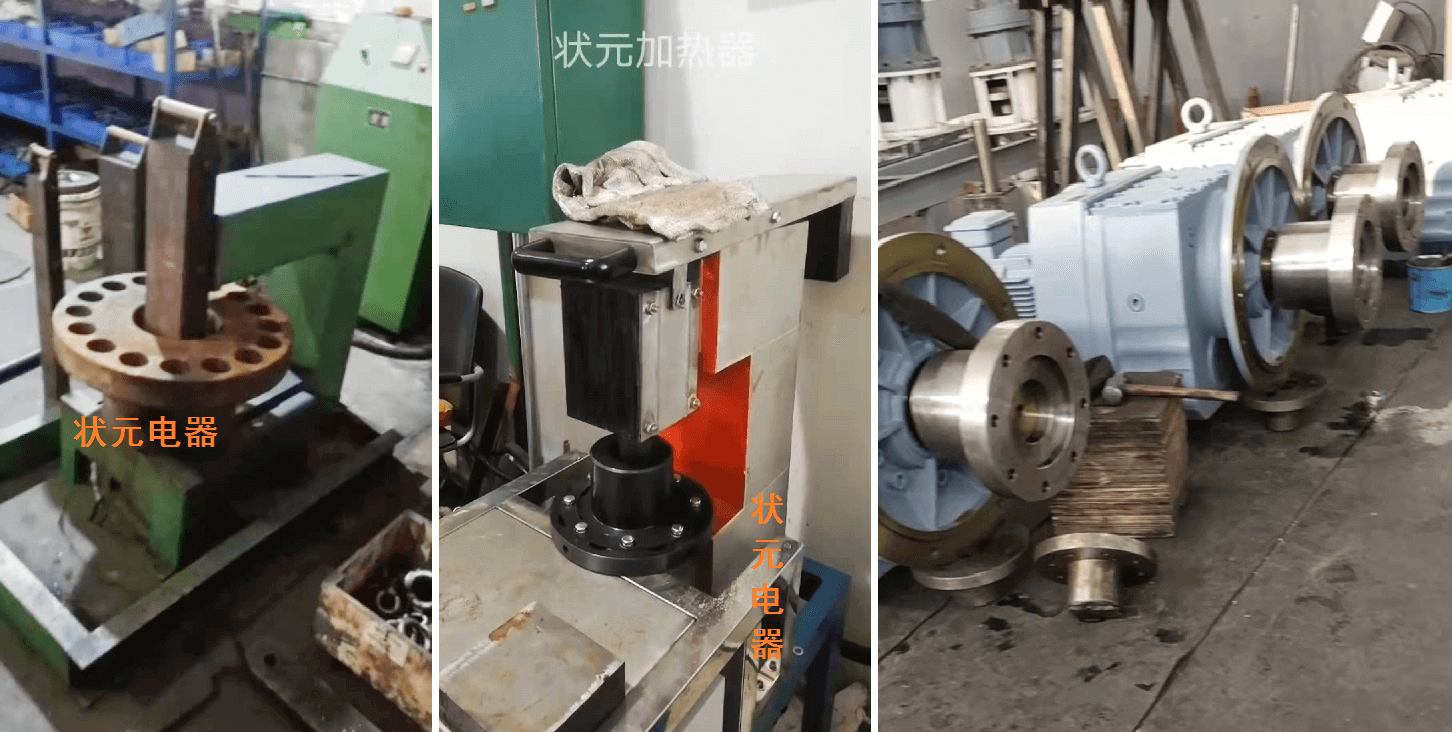 联轴器加热器.png 联轴器加热器.png