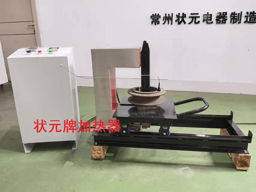 联轴器加热器使用方法操作视频