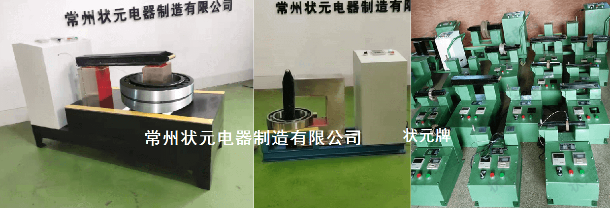 轴承加热器 快速加热 直接热装 轴承加热器 快速加热 直接热装
