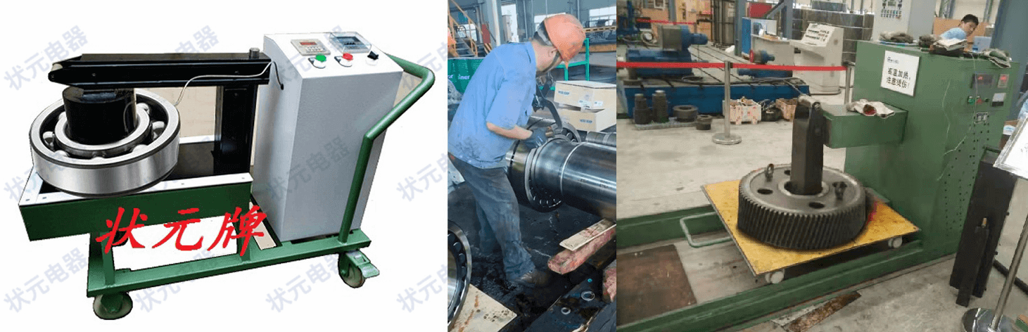 轴承加热器 轴承感应加热的设备 轴承加热器 轴承感应加热的设备