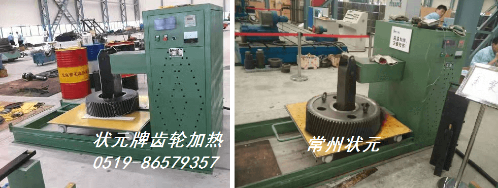 工频感应加热设备.png 工频感应加热设备.png