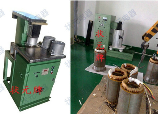 广州电机壳加热器.jpg 广州电机壳加热器.jpg