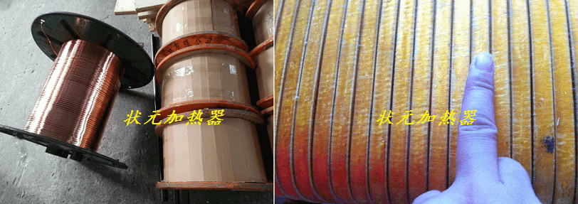 感应加热器线圈.png 感应加热器线圈.png