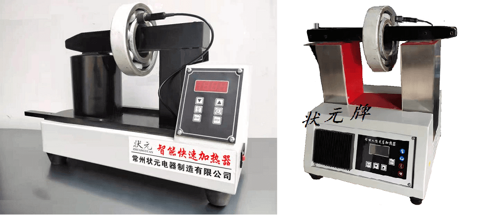 智能轴承加热器. 智能自控型轴承加热器新款 智能轴承加热器. 智能自控型轴承加热器新款
