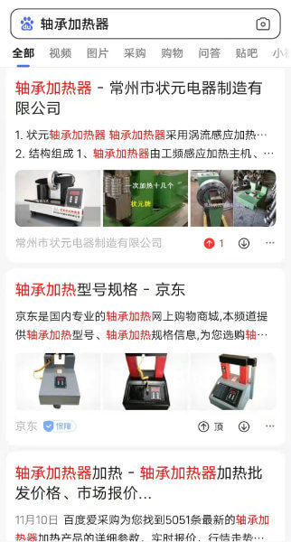 百度搜索.jpg 百度搜索.jpg