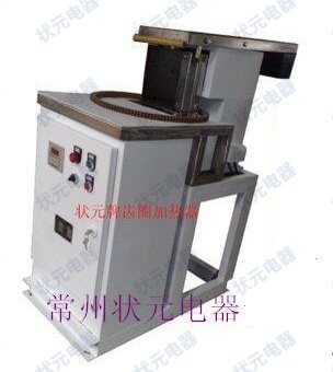 齿圈感应加热器厂家_齿圈加热器生产_工厂