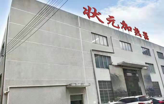 轴承加热器车间员工热议昨晚地震