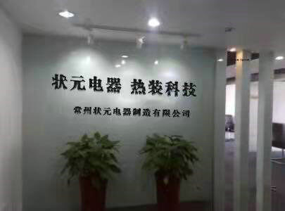 轴承加热器厂家.jpg 轴承加热器厂家.jpg