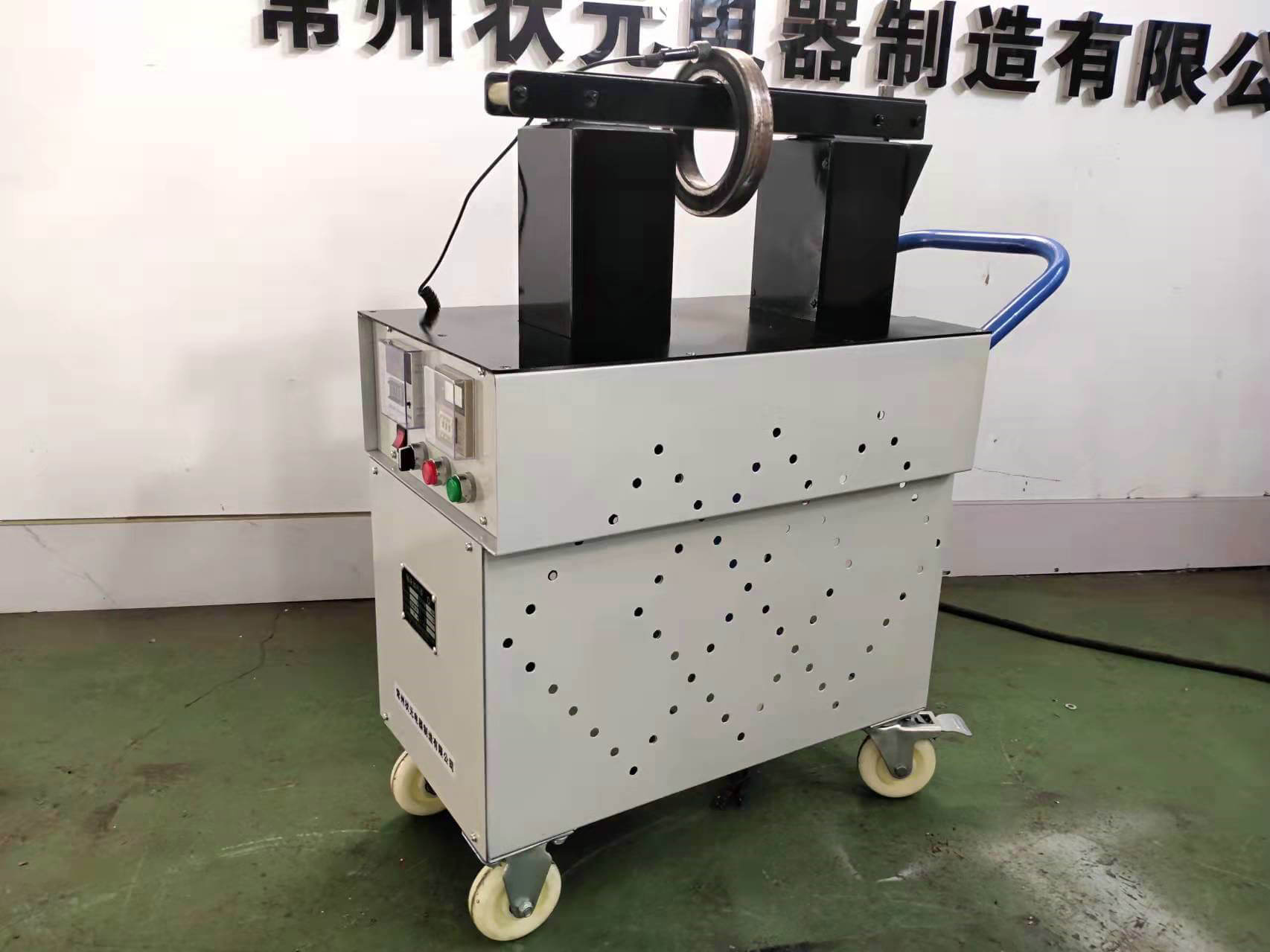 轴承加热器餐车式.jpg 轴承加热器餐车式.jpg