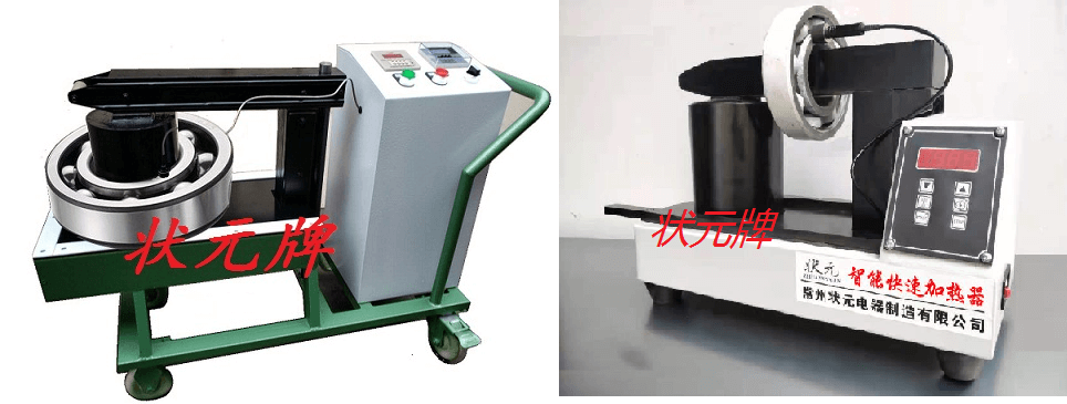 轴承加热设备 加热轴承设备厂家 轴承加热设备 加热轴承设备厂家