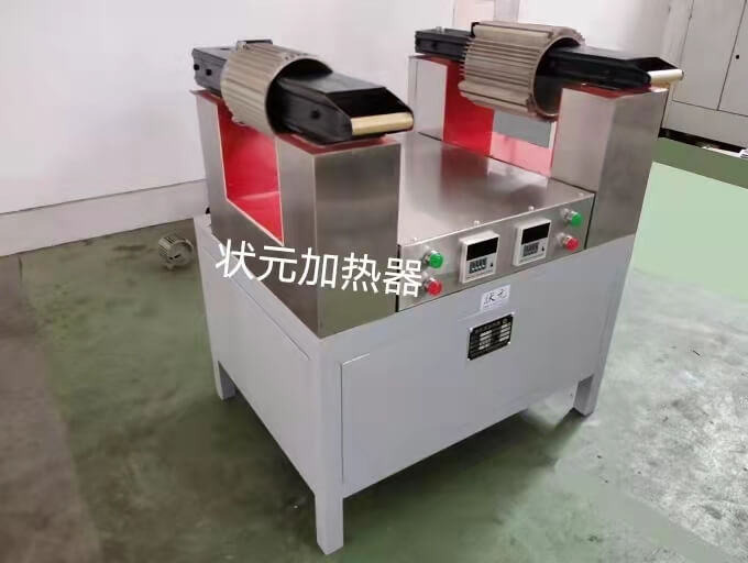 双工位电机壳加热器.jpg